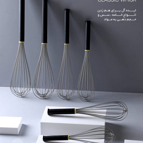 همزندستی کلاسیک Matferbourgeat