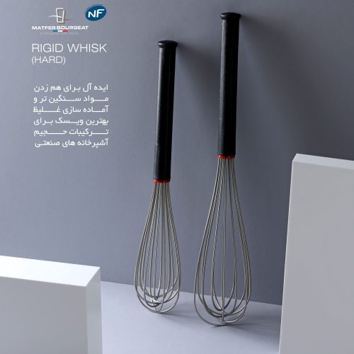 همزندستی ضخیم Matferbourgeat